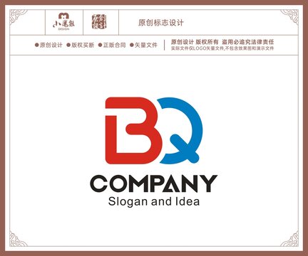BQ字母LOGO