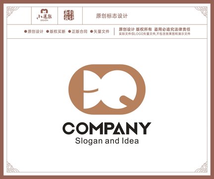 BQ字母LOGO标志