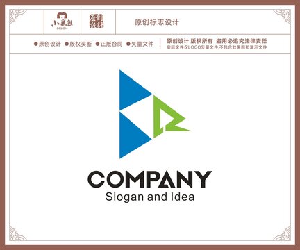 BQ字母LOGO标志