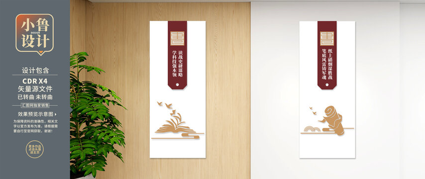 阅览室展板