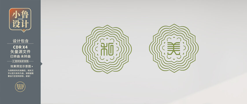 和美