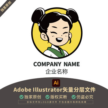 LOGO可爱门头文创图案服饰公司形象Q版