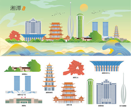 湘潭