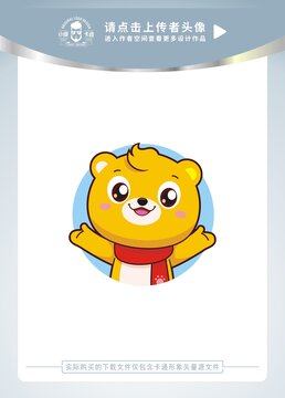 可爱小熊戴围巾卡通头像矢量图
