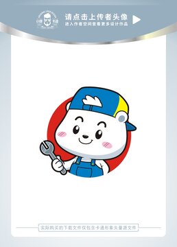 可爱北极熊维修工卡通头像矢量图