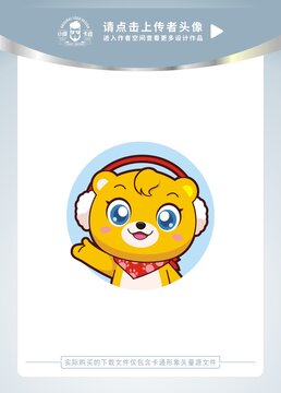 可爱小熊妹妹卡通头像矢量图