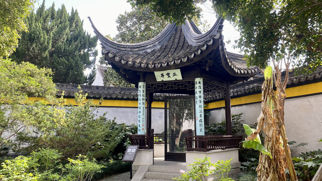 天妃宫