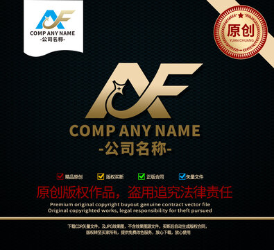 AF字母标志AF字母LOGO