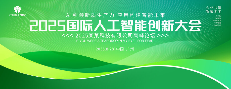 绿色