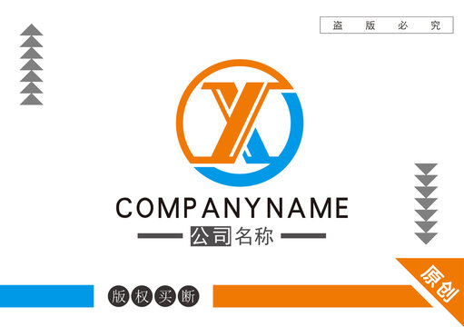 Y标志