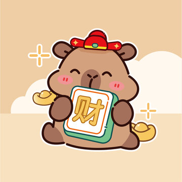 发财卡通卡皮巴拉水豚贴纸