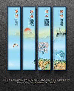 办公室挂画