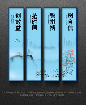 办公室挂画