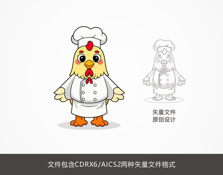 卡通鸡厨师