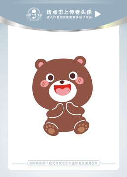 可爱小熊卡通形象矢量图