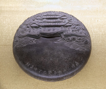 明代圆形淌池砚