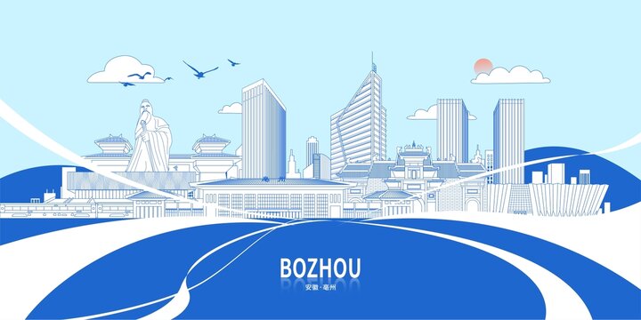 亳州