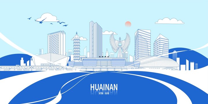 淮南