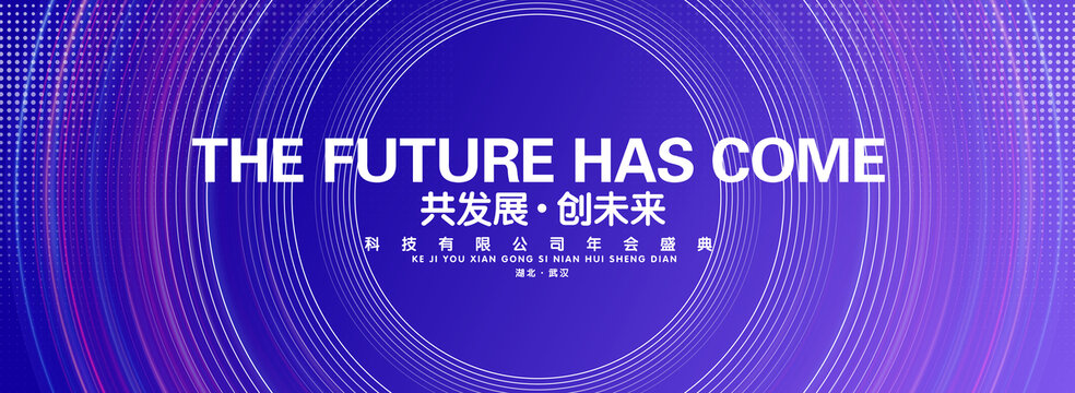 深蓝色科技主视觉KV