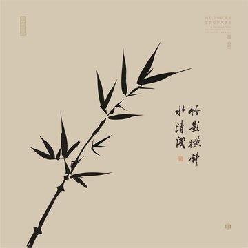 墨竹矢量图水墨竹叶竹枝词