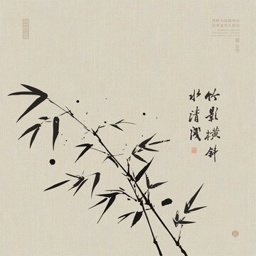 水墨竹叶竹枝竹子竹枝词