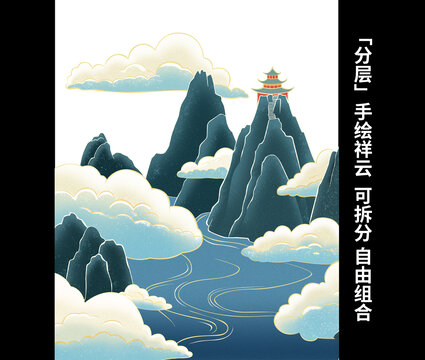 国潮山水元素