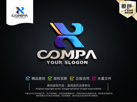 X字母LOGO设计