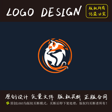 卡通狐狸动物logo设计
