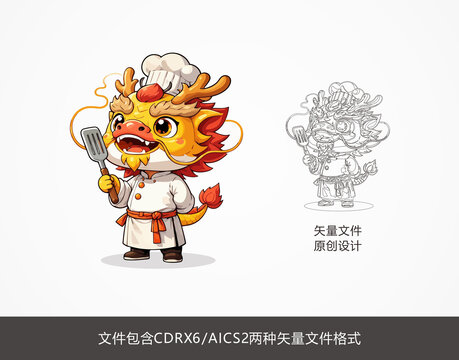 卡通龙厨师