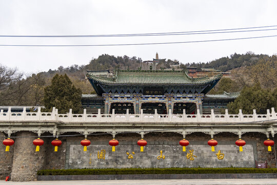 白塔山公园