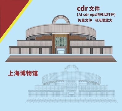上海博物馆