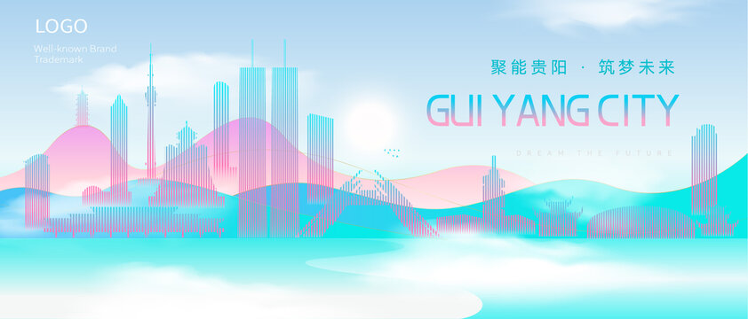 贵阳建筑