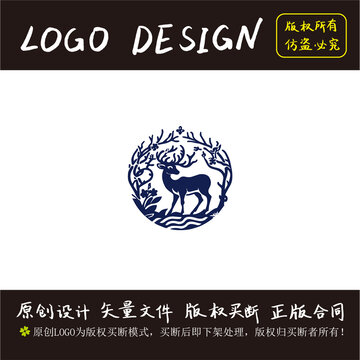 可爱卡通鹿形logo设计