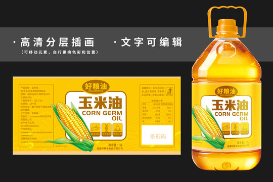 玉米油油标