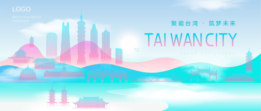 台湾省建筑