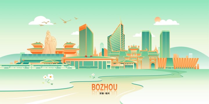 亳州