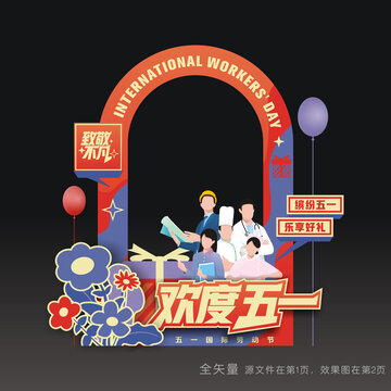 51合影道具