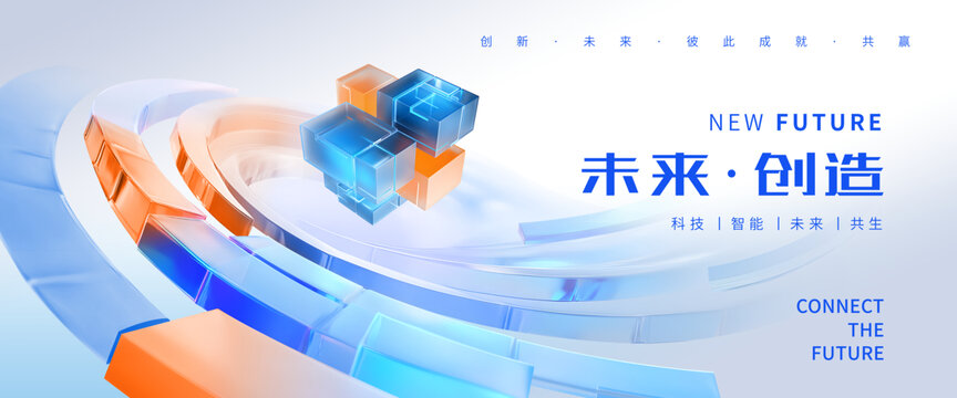 蓝色科技感背景