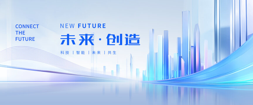 未来城市科技背景
