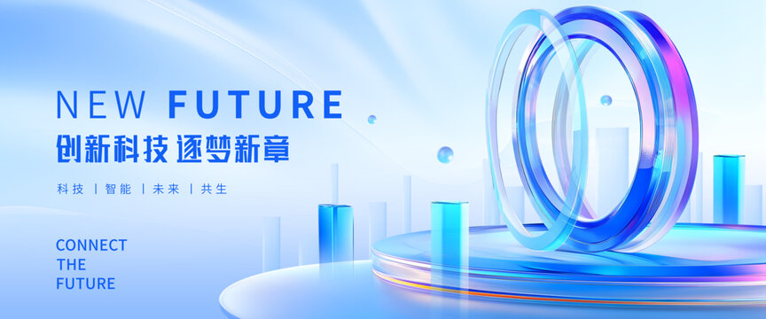 科技