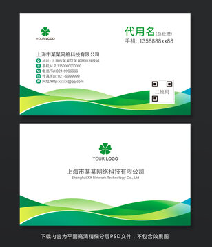 企业名片