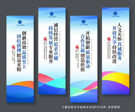 车间标语