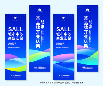 注水旗