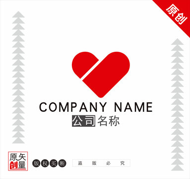 爱心标志