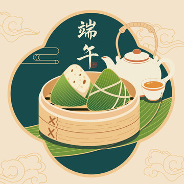 国风端午粽子清茶矢量插画