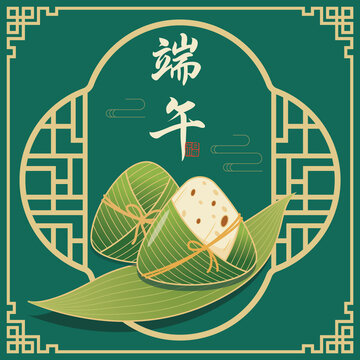 国风端午节粽子矢量插画