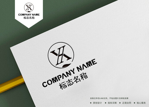 HX字母logo