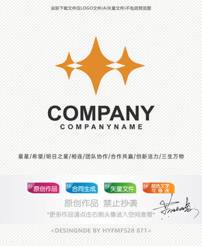 星星字母logo标志设计