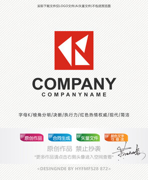 K字母logo标志设计