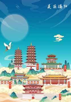 揭阳地标建筑国潮城市旅游插画